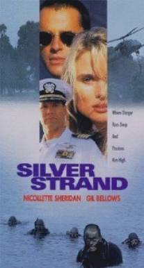 Серебряный берег/Silver Strand (1995)