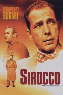 Сирокко/Sirocco (1951)
