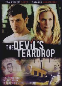 Слеза дьявола/Devil's Teardrop, The (2010)