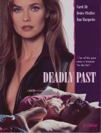 Смертельное прошлое/Deadly Past (1995)