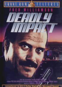 Смертельное столкновение/Impatto mortale (1984)