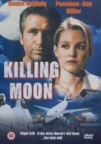 Смертельный рейс/Killing Moon (2000)