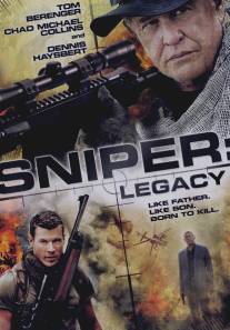 Снайпер: Наследие/Sniper: Legacy (2014)