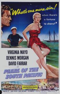 Сокровища южного океана/Pearl of the South Pacific (1955)