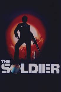 Солдат/Soldier, The