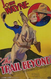 Сторонняя тропа/Trail Beyond, The (1934)