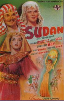 Судан/Sudan (1945)