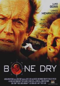 Сухая кость/Bone Dry (2007)