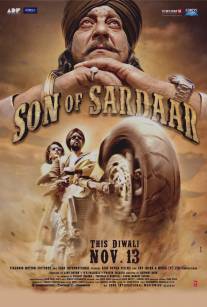 Сын Сардара/Son of Sardaar (2012)