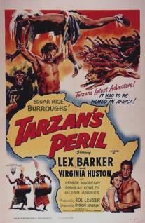 Тарзан в опасности/Tarzan's Peril (1951)