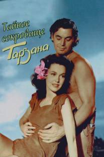 Тайное сокровище Тарзана/Tarzan's Secret Treasure (1941)