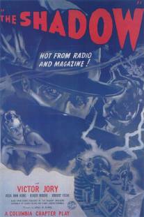 Тень/Shadow, The (1940)