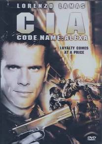 ЦРУ: Операция `Алекса`/CIA Code Name: Alexa (1992)