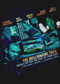 Турне миллионера/Millionaire Tour, The (2012)