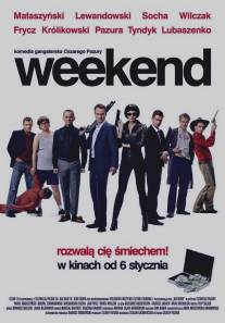 Уик-энд/Weekend (2010)