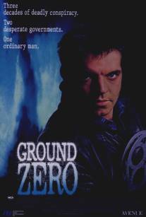 Уровень ноль/Ground Zero (1987)