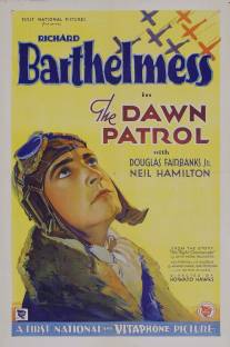Утренний патруль/Dawn Patrol, The (1930)