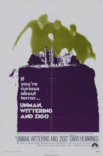 Ужас в школе/Unman, Wittering and Zigo (1971)