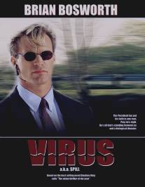 Вирус/Virus