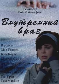 Внутренний враг/Lost in the Dark (2007)