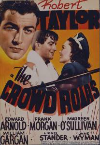 Восьмой раунд/Crowd Roars, The (1938)