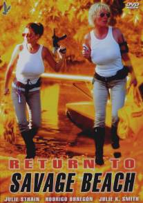 Возвращение на дикий пляж/L.E.T.H.A.L. Ladies: Return to Savage Beach (1998)