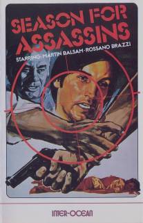 Время убийц/Il tempo degli assassini (1975)