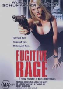 Ярость отчаяния/Fugitive Rage (1996)