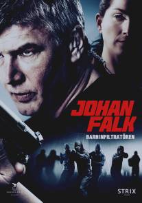 Юхан Фальк 11/Johan Falk: Barninfiltratoren (2012)