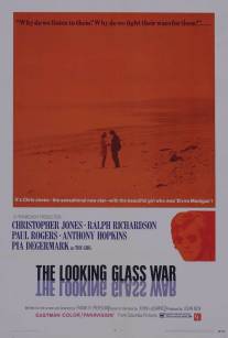 Зеркальная война/Looking Glass War, The (1969)