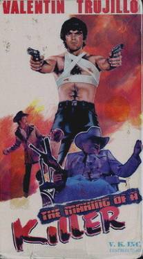 Жестокий человек/Un hombre violento (1986)