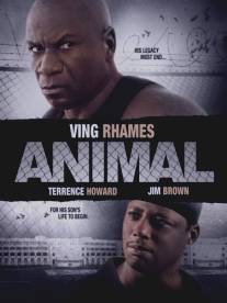Животное/Animal (2005)