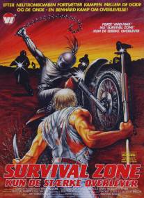 Зона выживания/Survival Zone (1983)