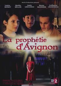 Авиньонское пророчество/La prophetie d'Avignon (2007)