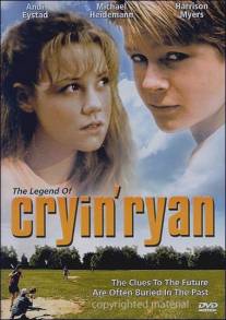 Легенда о Райане/Legend of Cryin' Ryan, The