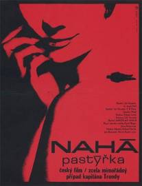 Нагая пастушка/Naha pastyrka (1966)