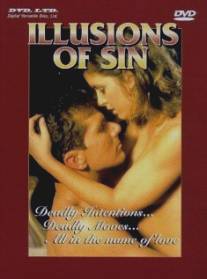 Секс с фантазией/Illusions of Sin