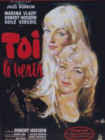 Ты - яд/Toi, le venin (1958)