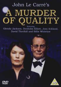 Убийство по-джентльменски/A Murder of Quality (1991)