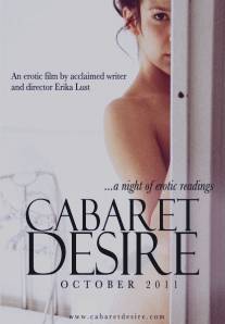 Кабаре Желание/Cabaret Desire