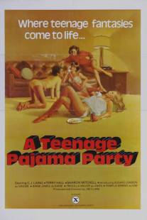 Школьная вечеринка в пижамах/Teenage Pajama Party (1977)