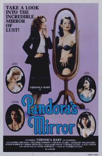 Зеркало Пандоры/Pandora's Mirror (1981)