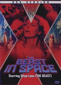 Зверь из космоса/La bestia nello spazio (1980)