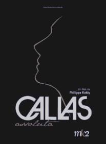Абсолютная Мария Каллас/Callas assoluta (2007)