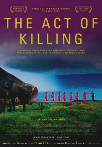 Акт убийства/Act of Killing, The