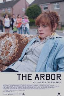 Арбор/Arbor, The