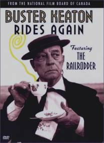 Бастер Китон вновь на коне/Buster Keaton Rides Again (1965)