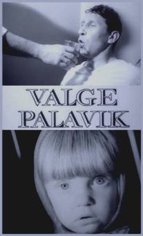 Белая горячка/Valge palavik (1976)