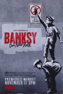 Бэнкси уделывает Нью-Йорк/Banksy Does New York