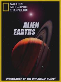 Чужие миры/Alien Earths